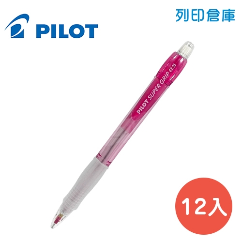 PILOT百樂 H185N-R 紅桿 0.5 透明七彩自動鉛筆 12入／盒