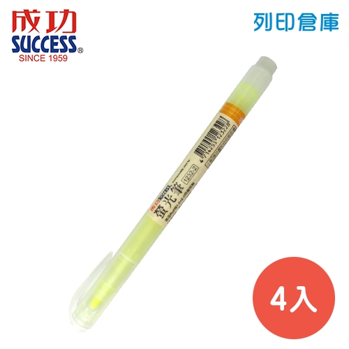 SUCCESS 成功 1232-2 黃色 環保螢光筆 4支