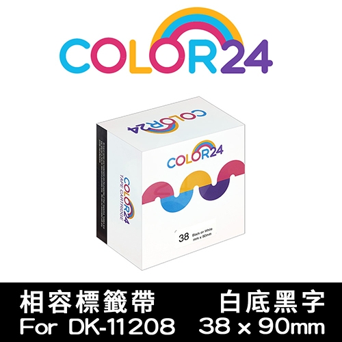 【COLOR24】for Brother DK-11208 紙質白底黑字定型相容標籤帶 (38 X 90mm)