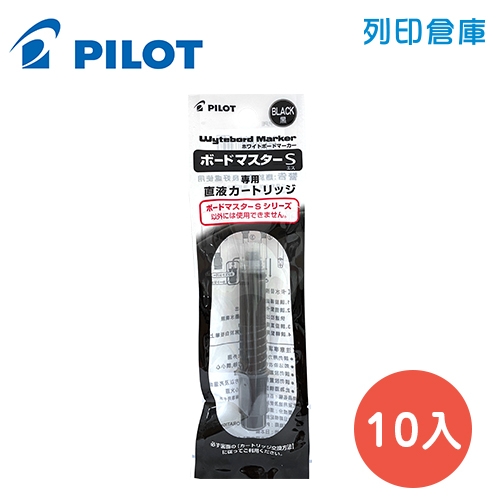 PILOT 百樂 P-WMSRF8-B 黑色 白板筆卡水-極細 10入/盒