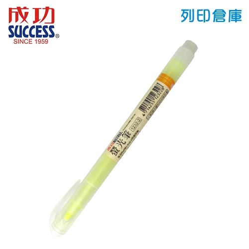 SUCCESS 成功 1232-2 黃色 環保螢光筆 1支
