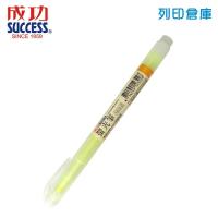 SUCCESS 成功 1232-2 黃色 環保螢光筆 1支