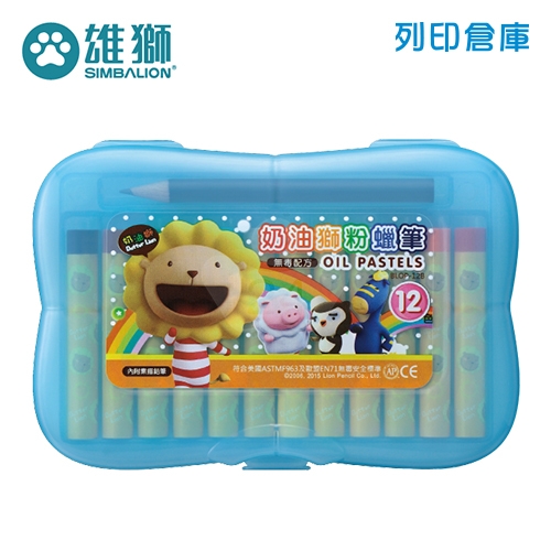 SIMBALION 雄獅 BLOP-12 奶油獅粉蠟筆12色 (塑盒)