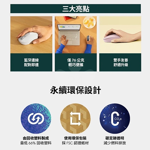 Logitech羅技 M196 無線藍牙滑鼠(藍芽) - 石墨黑