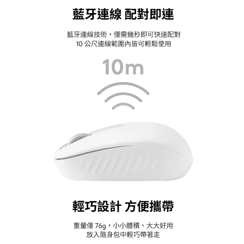 Logitech羅技 M196 無線藍牙滑鼠(藍芽) - 石墨黑