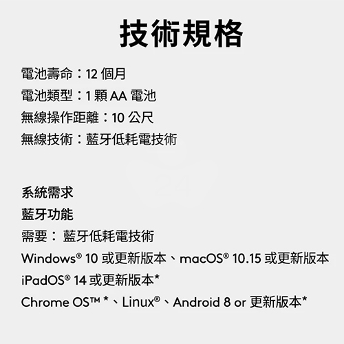 Logitech羅技 M196 無線藍牙滑鼠(藍芽) - 石墨黑